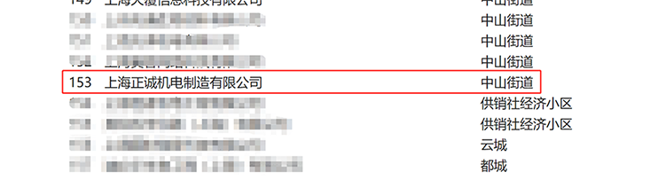 1637197927630896.png 名單圖.png