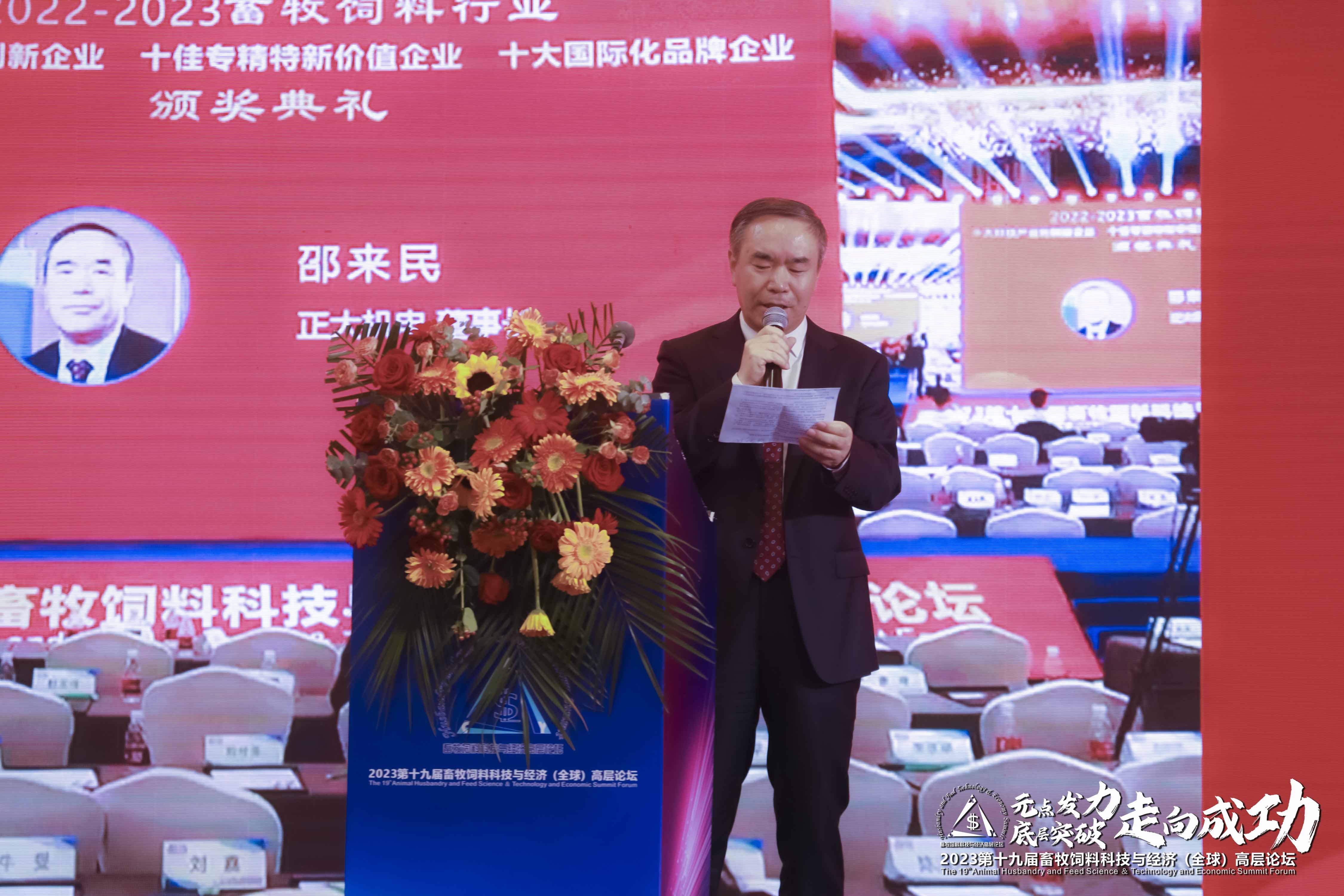 1689747088971872.jpg 微信圖片_20230420210419.jpg